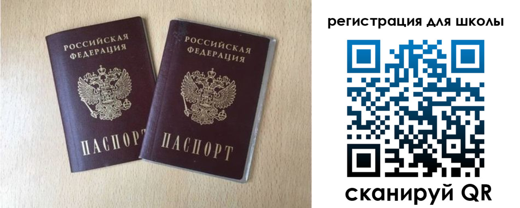 прописка иностранных граждан в Светлограде